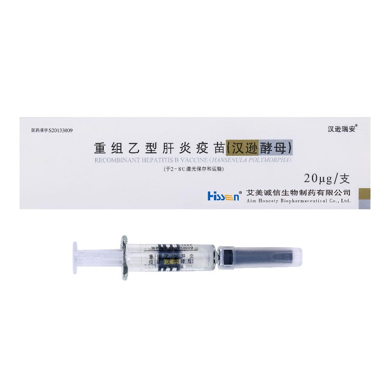 لماذا يعتبر لقاح التهاب الكبد B المؤتلف Hansenula Polymorpha هو المعيار الذهبي للوقاية العالمية من التهاب الكبد B والحماية الأولية من سرطان الكبد؟