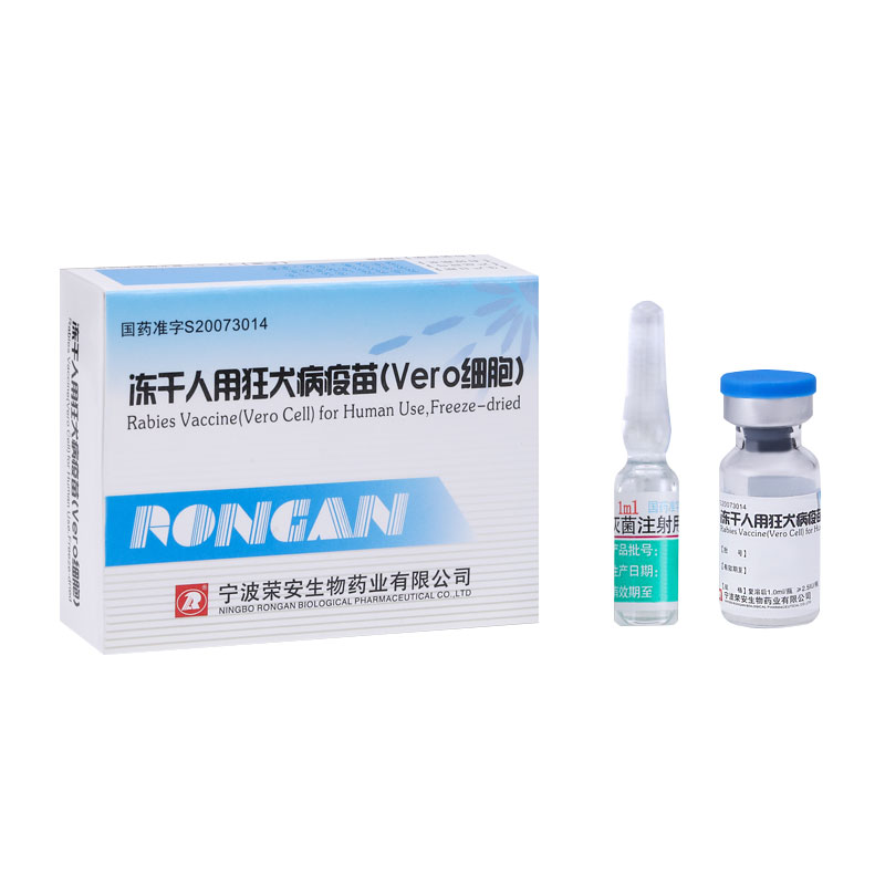 لقاح داء الكلب للأطفال